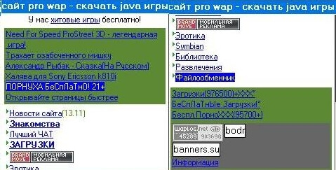 prowap.ru - ссылки есть и вверху и внизу